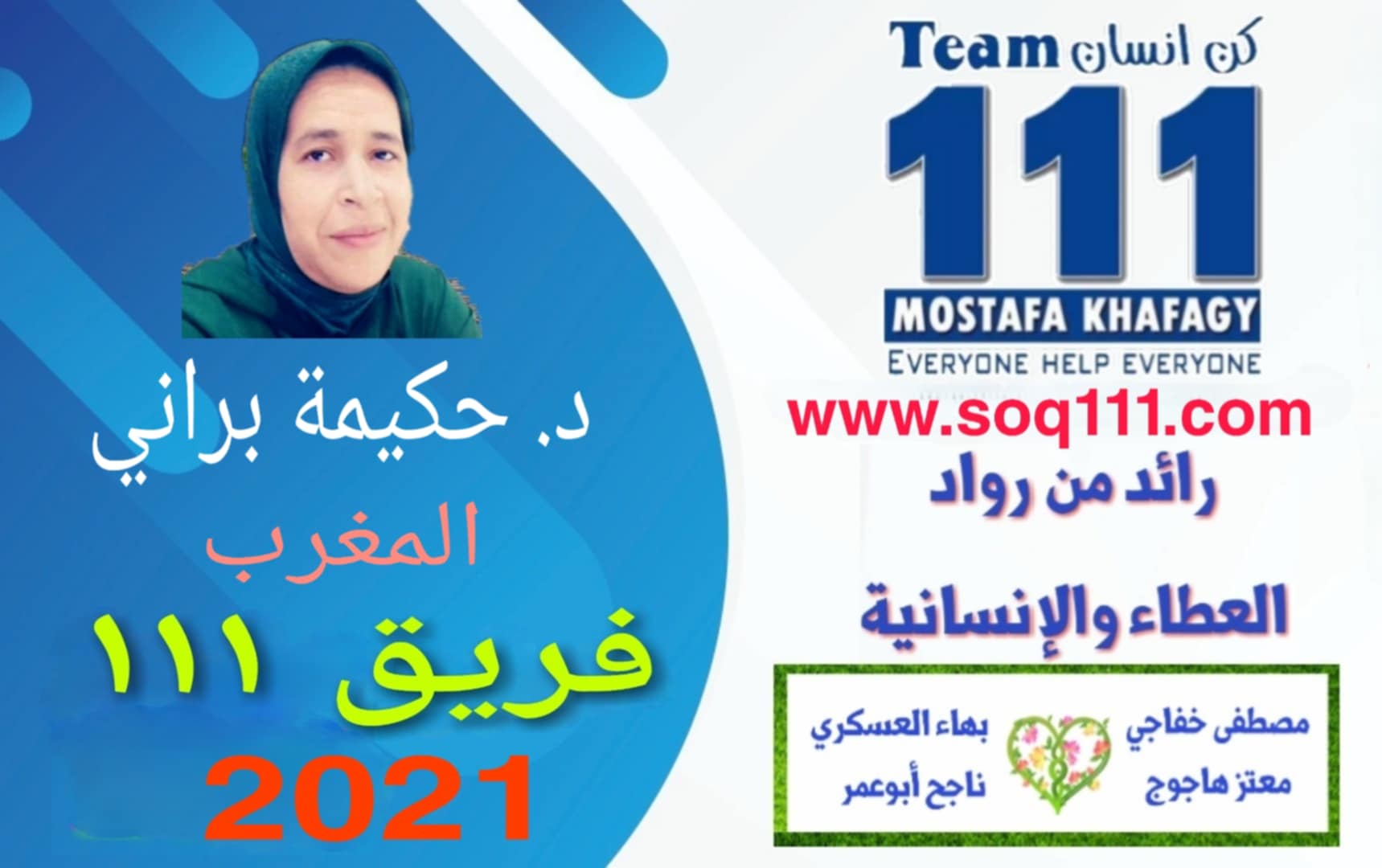 معرض الصور